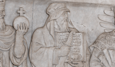 A frieze, designed by Adolph Weinman, on the north wall of the US Supreme Court depicts great lawgivers of the Middle Ages. Holy Prophet Muhammad is shown holding a Quran and a sword (presumably for defensive war)